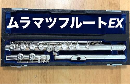 Muramatsu flute silver - muramatsu,