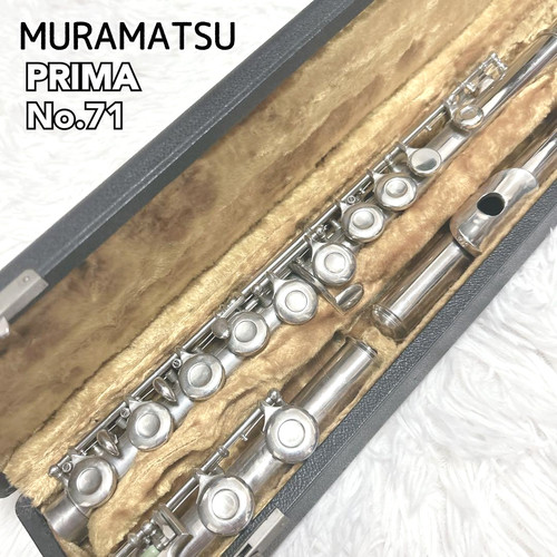 Muramatsu flute prima 71 - muramatsu,